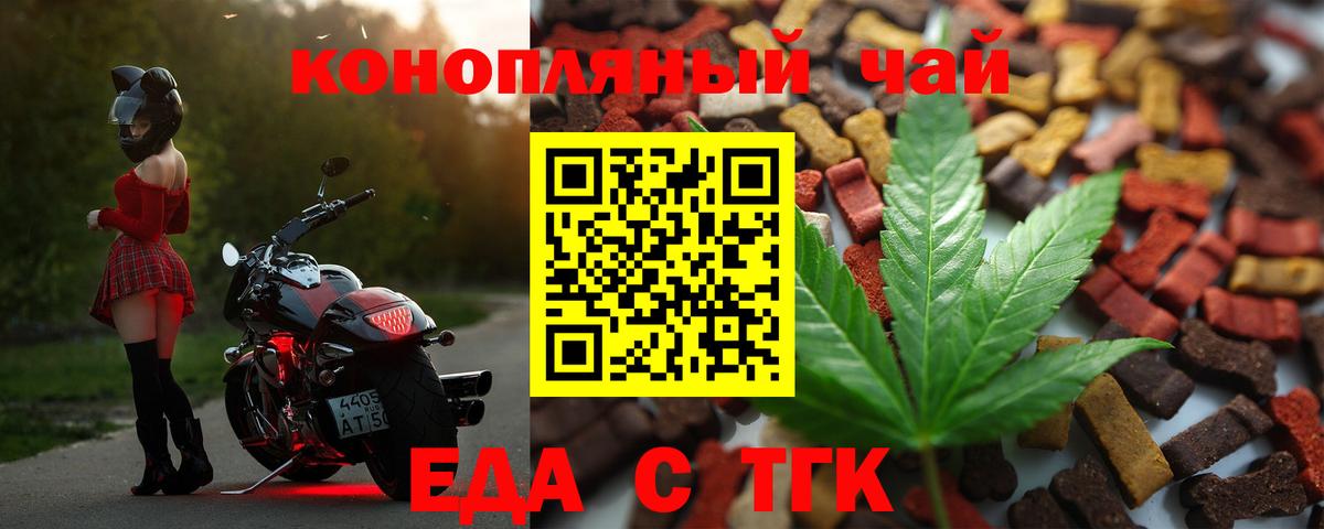 Клинцы  Canna-Cookies марихуана  Вход с VPN 