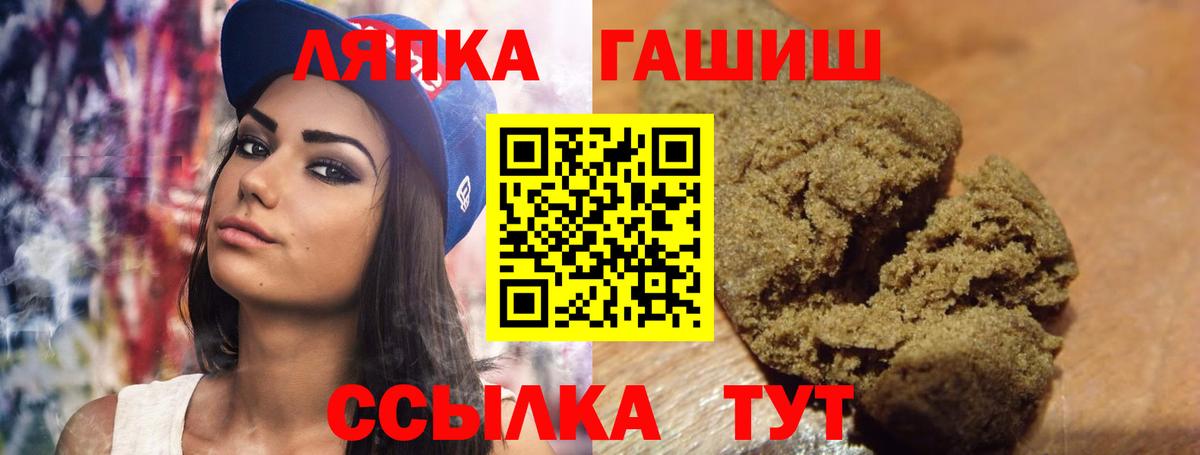 ГАШ убойный Клинцы