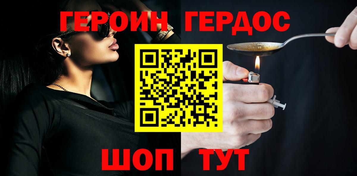 НБОМе Клинцы