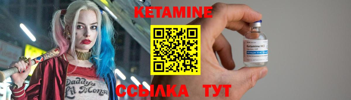 Клинцы  КЕТАМИН VHQ  блэк спрут ссылки  Вход с VPN 