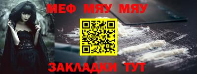 хмурый Мариинск