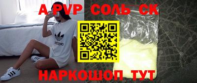 mdma Малгобек