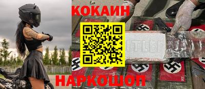 хмурый Мариинск