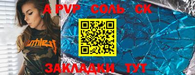 гашиш Малоярославец