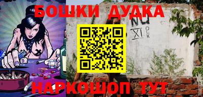 гашиш Малоярославец