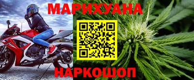 гашиш Малоярославец