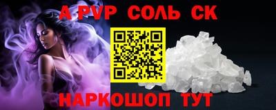 хмурый Мариинск