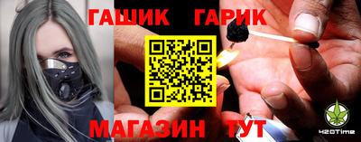 гашиш Малоярославец