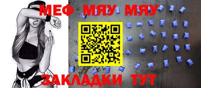 хмурый Мариинск