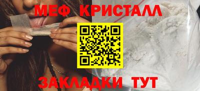 гашиш Малоярославец