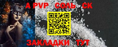 mdma Малгобек