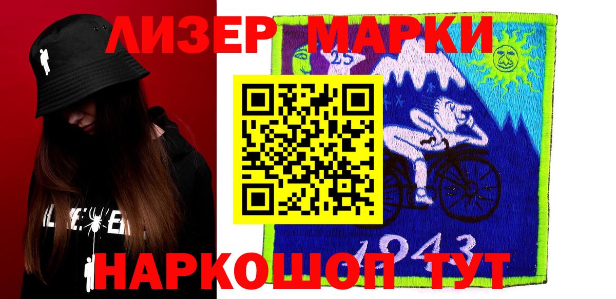 LSD-25 экстази кислота  Вход с VPN  Лсд 25 экстази кислота  Клинцы 