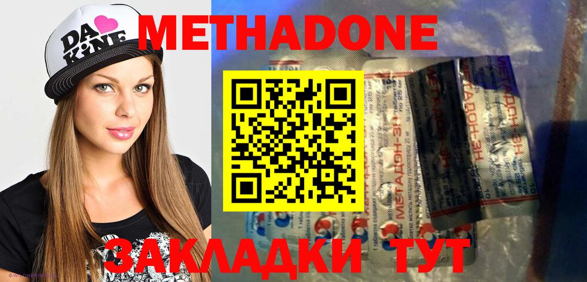 Клинцы  hydra сайт  Вход с VPN  Метадон белоснежный 