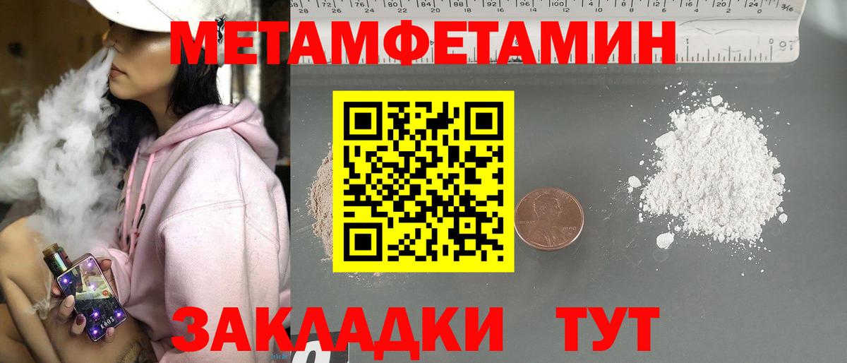 Кокаин  Клинцы  Вход с VPN  Бошки Шишки  Меф МЯУ МЯУ   Гашиш  Меф МЯУ МЯУ 
