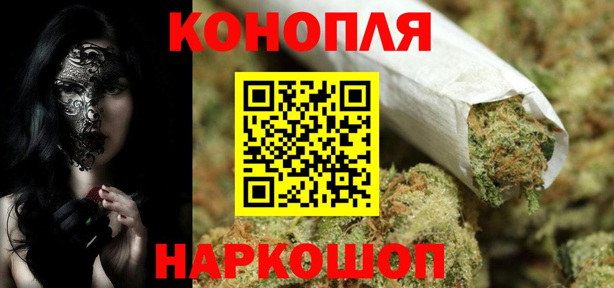 Марихуана конопля  Конопля индика  Каннабис Amnesia  Клинцы  Конопля MAZAR  Вход с VPN 
